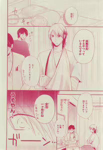 Page 402 of CIEL 2015-03 - preview thumbnail