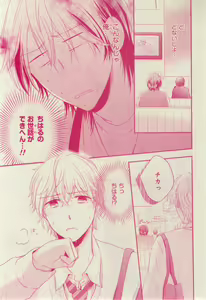 Page 403 of CIEL 2015-03 - preview thumbnail