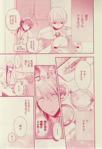 Page 405 of CIEL 2015-03 - preview thumbnail