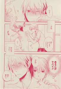 Page 408 of CIEL 2015-03 - preview thumbnail