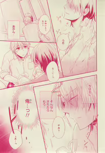 Page 409 of CIEL 2015-03 - preview thumbnail