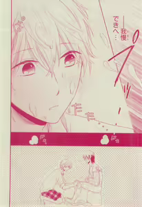 Page 410 of CIEL 2015-03 - preview thumbnail