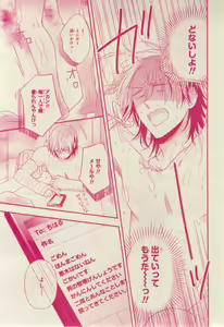 Page 413 of CIEL 2015-03 - preview thumbnail