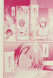 Page 414 of CIEL 2015-03 - preview thumbnail