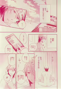 Page 415 of CIEL 2015-03 - preview thumbnail