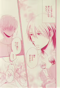 Page 419 of CIEL 2015-03 - preview thumbnail