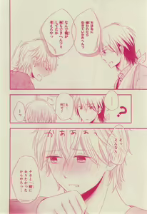 Page 420 of CIEL 2015-03 - preview thumbnail