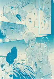 Page 425 of CIEL 2015-03 - preview thumbnail