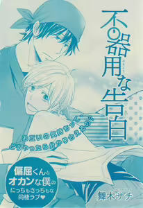 Page 426 of CIEL 2015-03 - preview thumbnail
