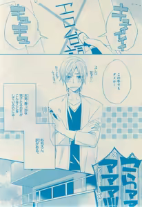 Page 427 of CIEL 2015-03 - preview thumbnail