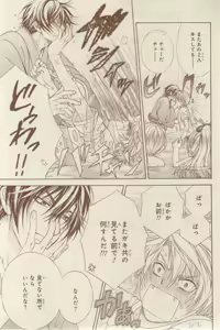 Page 43 of CIEL 2015-03 - preview thumbnail