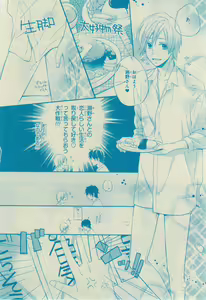 Page 432 of CIEL 2015-03 - preview thumbnail
