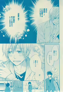 Page 433 of CIEL 2015-03 - preview thumbnail