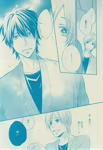 Page 435 of CIEL 2015-03 - preview thumbnail
