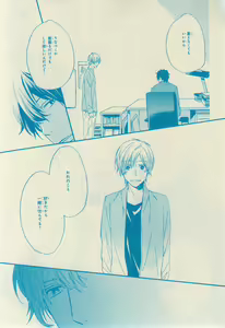 Page 437 of CIEL 2015-03 - preview thumbnail