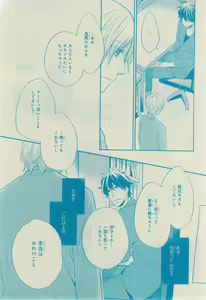 Page 438 of CIEL 2015-03 - preview thumbnail