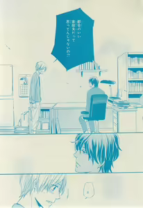 Page 439 of CIEL 2015-03 - preview thumbnail