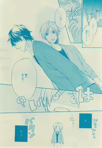 Page 440 of CIEL 2015-03 - preview thumbnail