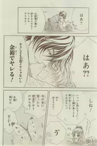 Page 44 of CIEL 2015-03 - preview thumbnail