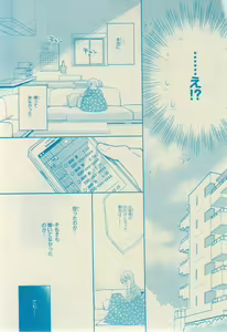 Page 441 of CIEL 2015-03 - preview thumbnail