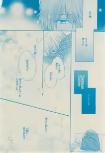 Page 442 of CIEL 2015-03 - preview thumbnail