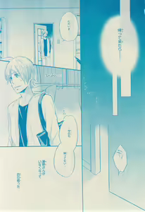 Page 443 of CIEL 2015-03 - preview thumbnail