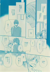 Page 444 of CIEL 2015-03 - preview thumbnail