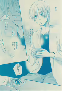 Page 446 of CIEL 2015-03 - preview thumbnail