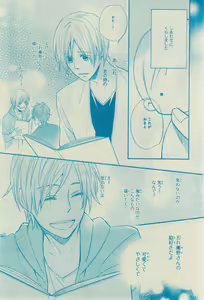 Page 450 of CIEL 2015-03 - preview thumbnail