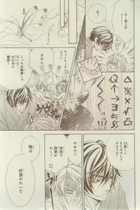 Page 45 of CIEL 2015-03 - preview thumbnail