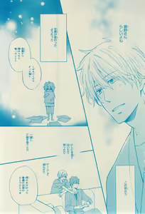 Page 451 of CIEL 2015-03 - preview thumbnail