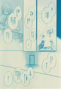 Page 452 of CIEL 2015-03 - preview thumbnail