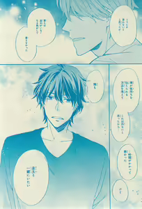 Page 453 of CIEL 2015-03 - preview thumbnail