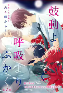 Page 457 of CIEL 2015-03 - preview thumbnail