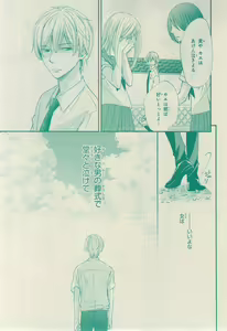 Page 461 of CIEL 2015-03 - preview thumbnail