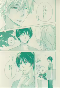 Page 465 of CIEL 2015-03 - preview thumbnail