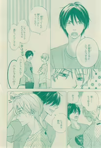 Page 466 of CIEL 2015-03 - preview thumbnail