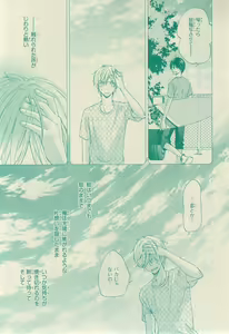 Page 467 of CIEL 2015-03 - preview thumbnail