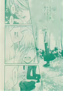 Page 468 of CIEL 2015-03 - preview thumbnail
