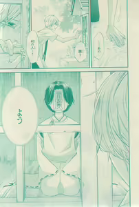 Page 471 of CIEL 2015-03 - preview thumbnail