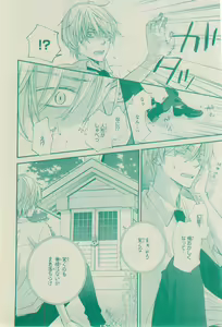Page 472 of CIEL 2015-03 - preview thumbnail