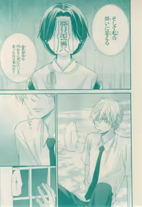 Page 473 of CIEL 2015-03 - preview thumbnail