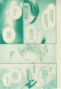 Page 475 of CIEL 2015-03 - preview thumbnail