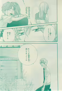 Page 477 of CIEL 2015-03 - preview thumbnail