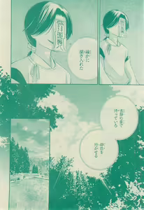 Page 478 of CIEL 2015-03 - preview thumbnail