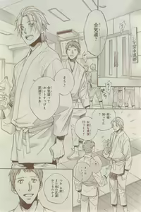 Page 48 of CIEL 2015-03 - preview thumbnail