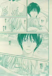 Page 483 of CIEL 2015-03 - preview thumbnail