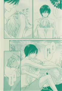 Page 484 of CIEL 2015-03 - preview thumbnail