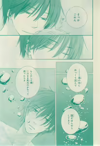 Page 485 of CIEL 2015-03 - preview thumbnail