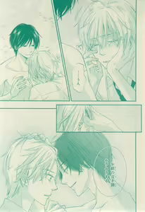 Page 487 of CIEL 2015-03 - preview thumbnail